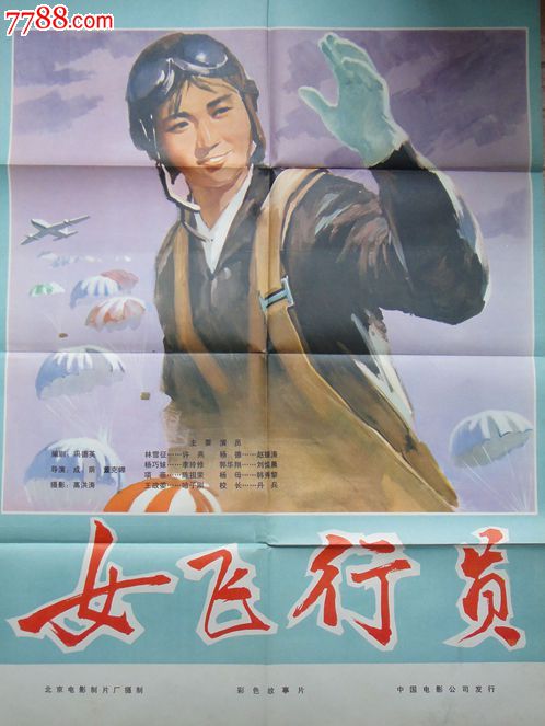 使者大学文凭毕业证样本照片